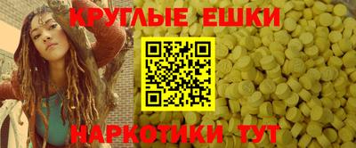 меф VHQ Апшеронск