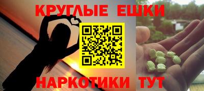 прущая мука Бийск