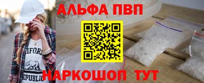 стаф Апрелевка