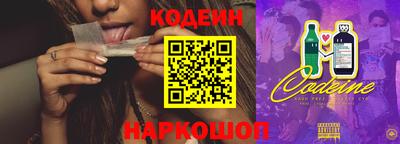 альфа пвп VHQ Аргун