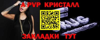 меф VHQ Апшеронск