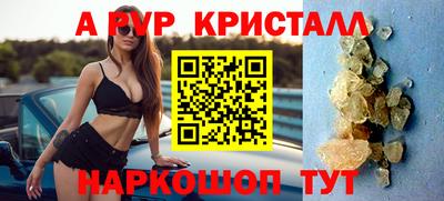 альфа пвп VHQ Аргун