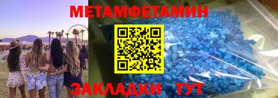 меф VHQ Апшеронск