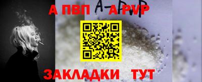 альфа пвп VHQ Аргун