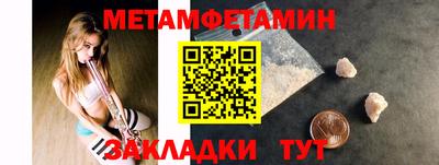 тгк Апшеронск