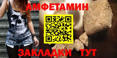 альфа пвп VHQ Аргун
