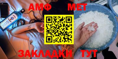 альфа пвп VHQ Аргун