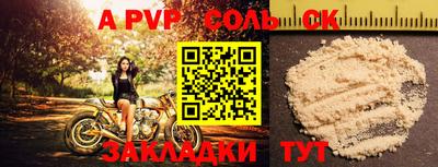 герыч Аргун