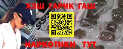 меф VHQ Апшеронск
