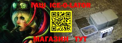 герыч Аргун