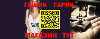 меф VHQ Апшеронск