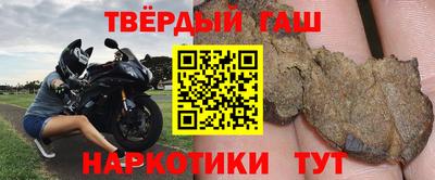 тгк Апшеронск