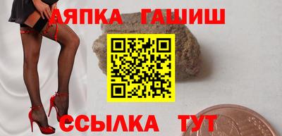 стаф Апрелевка