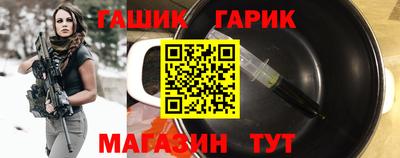 тгк Апшеронск