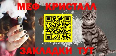 меф VHQ Апшеронск