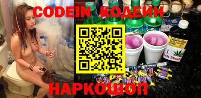 альфа пвп VHQ Аргун