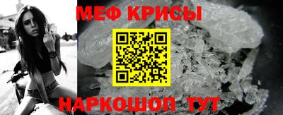 меф VHQ Апшеронск