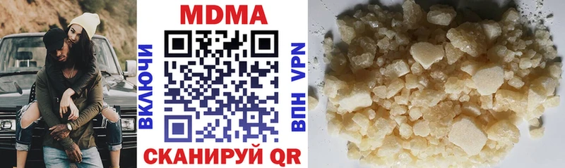МДМА молли  Березники 