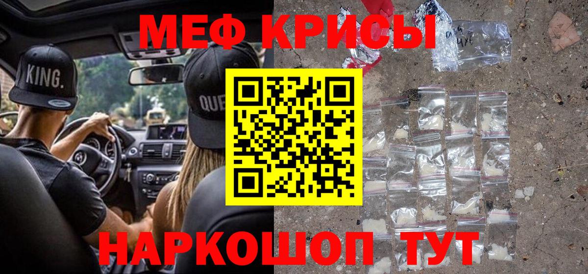 МЕФ мука Березники