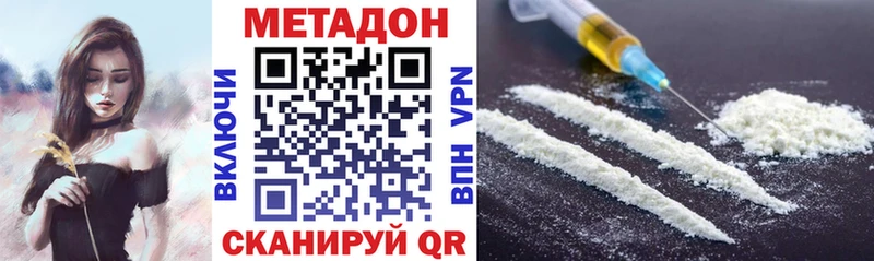 МЕТАДОН белоснежный Березники
