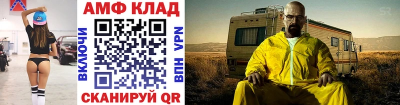 Первитин кристалл Березники