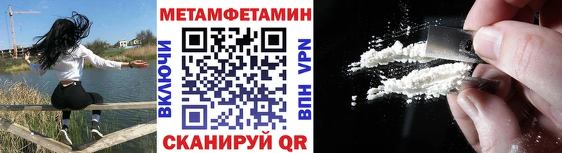 закладки  Березники  Первитин пудра 