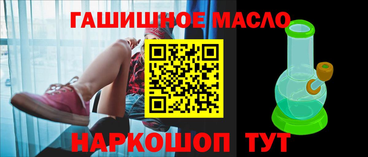 Березники  ТГК вейп  Вход с VPN  ТГК вейп 