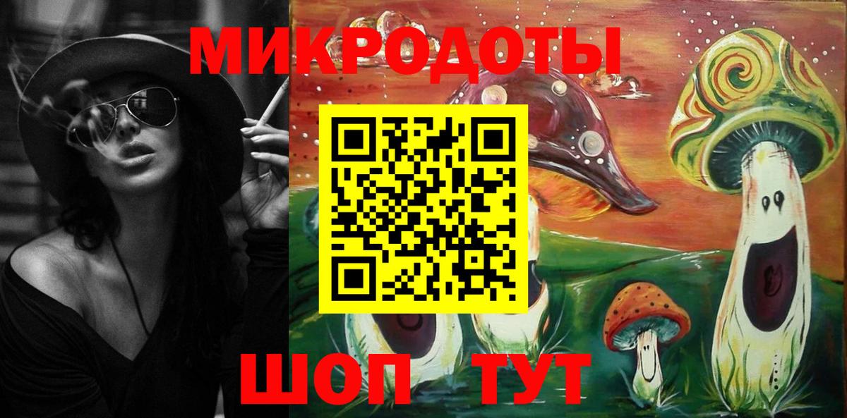 Галлюциногенные грибы Psilocybe  дарнет шоп  Березники  Вход с VPN 