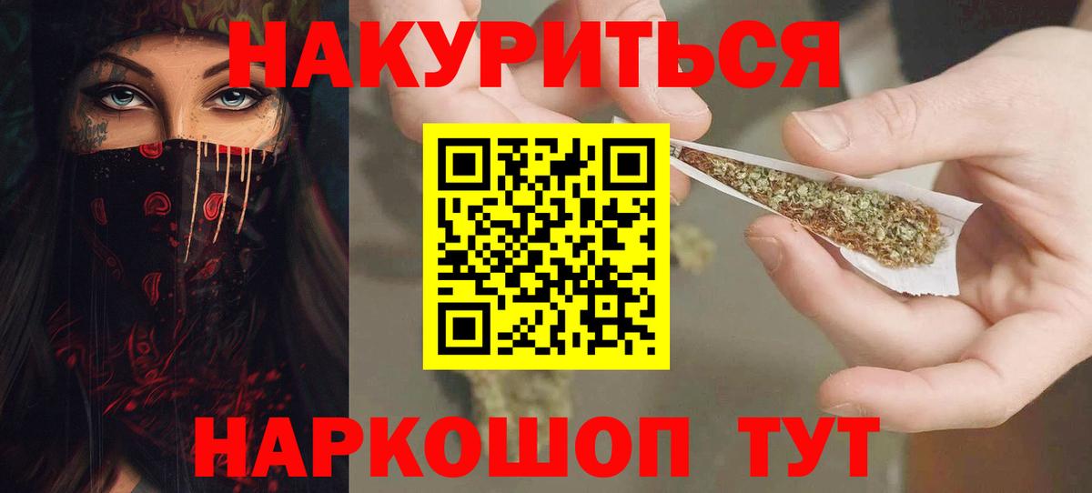 COCAIN  Вход с VPN  Бошки Шишки  Мефедрон кристаллы  Березники  Гашиш 