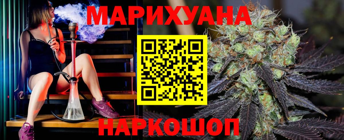 Конопля тримм  Шишки марихуана планчик  Канабис гибрид  Бошки марихуана семена  Вход с VPN  Березники 