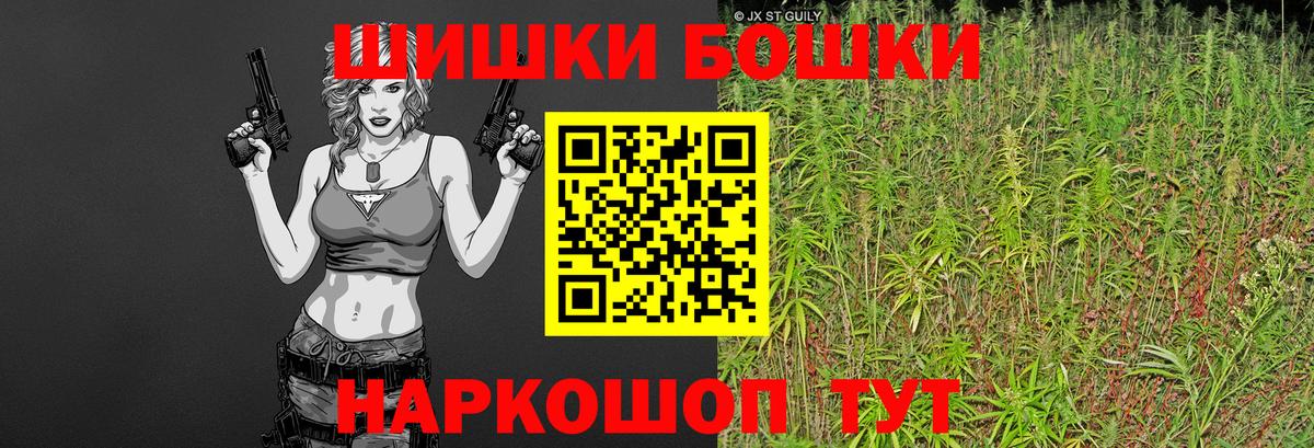 МАРИХУАНА индика Березники